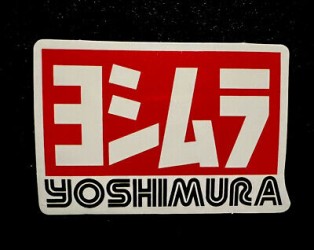 yoshimura-chiron.jpg